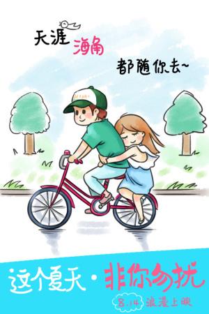 办理假格鲁吉亚签证